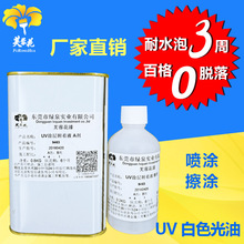 暴殄天物！国产迷你主机配16GB大内存卖850元：网友直呼心痛
