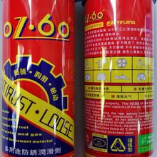 世界杯“神剧情”带火谷歌搜索：阿根廷绝杀一刻 谷歌查询量冲上新高