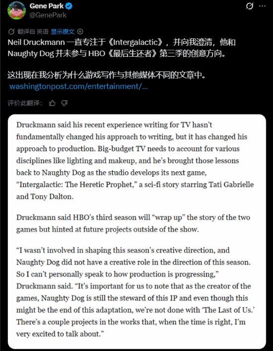 游侠网3
